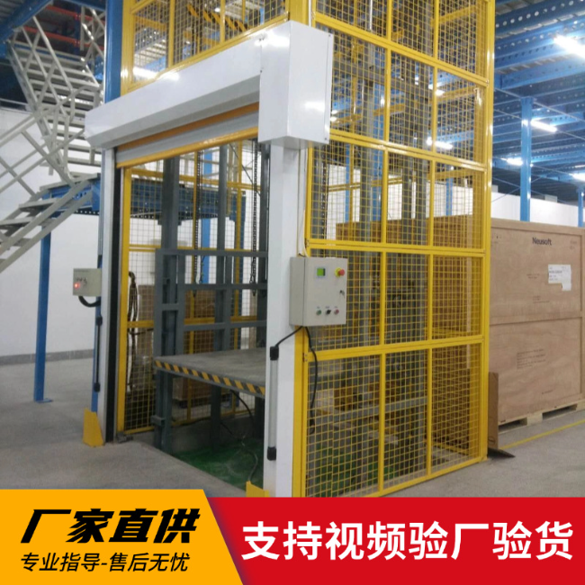 南岔3吨室内升降货梯安装