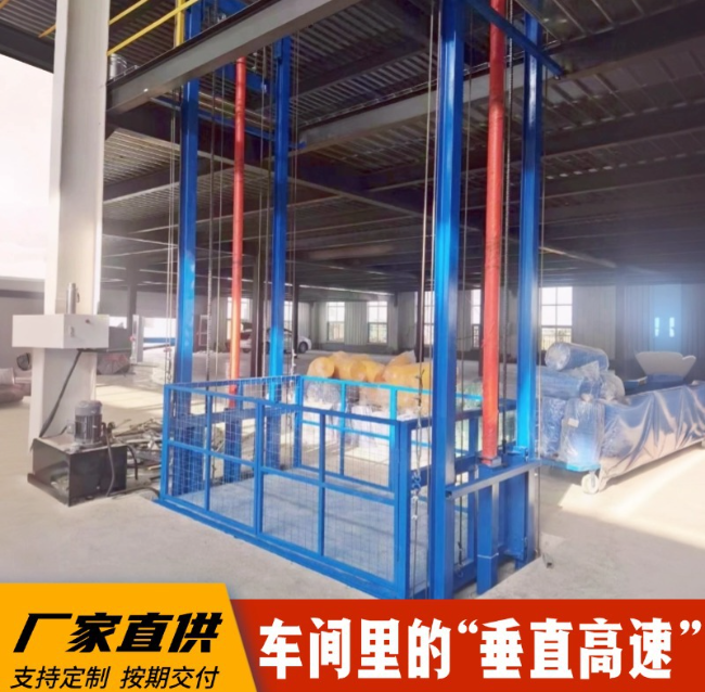 南岔4吨二层升降货梯安装